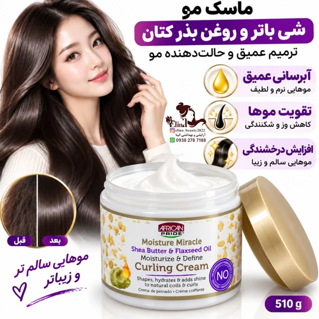 340 میلی