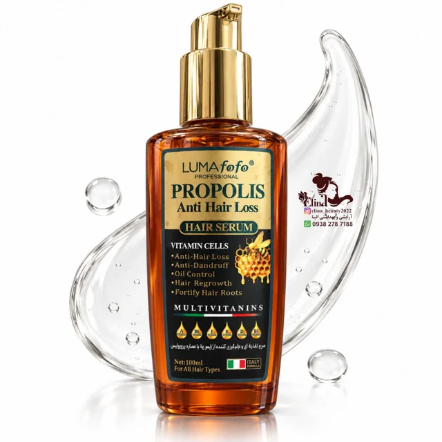 سرم مو Propolis ضد ریزش حاوی پروپولیس حجم 100 میل لوما فوفو_LUMAfofo
